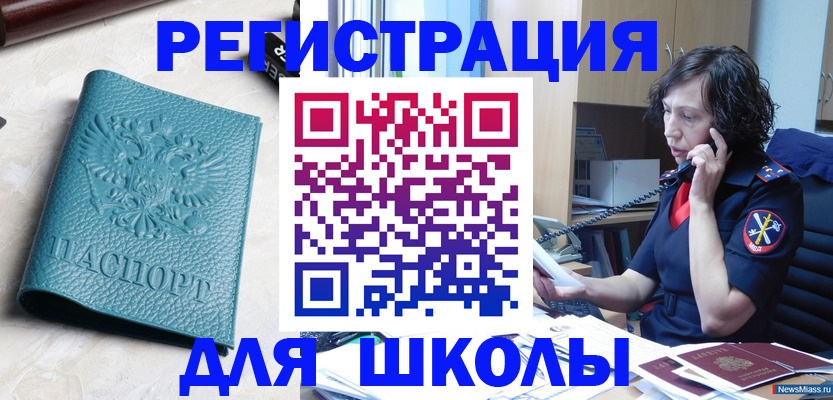 прописка поиск в Алатыре