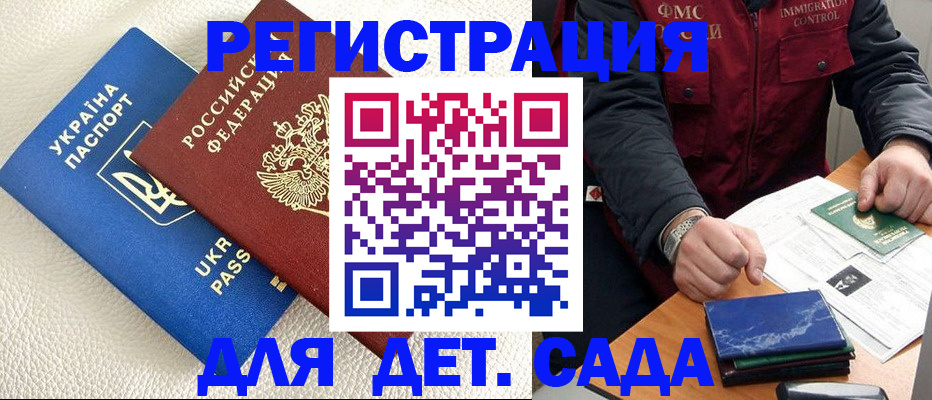 форма 3 в Алатыре